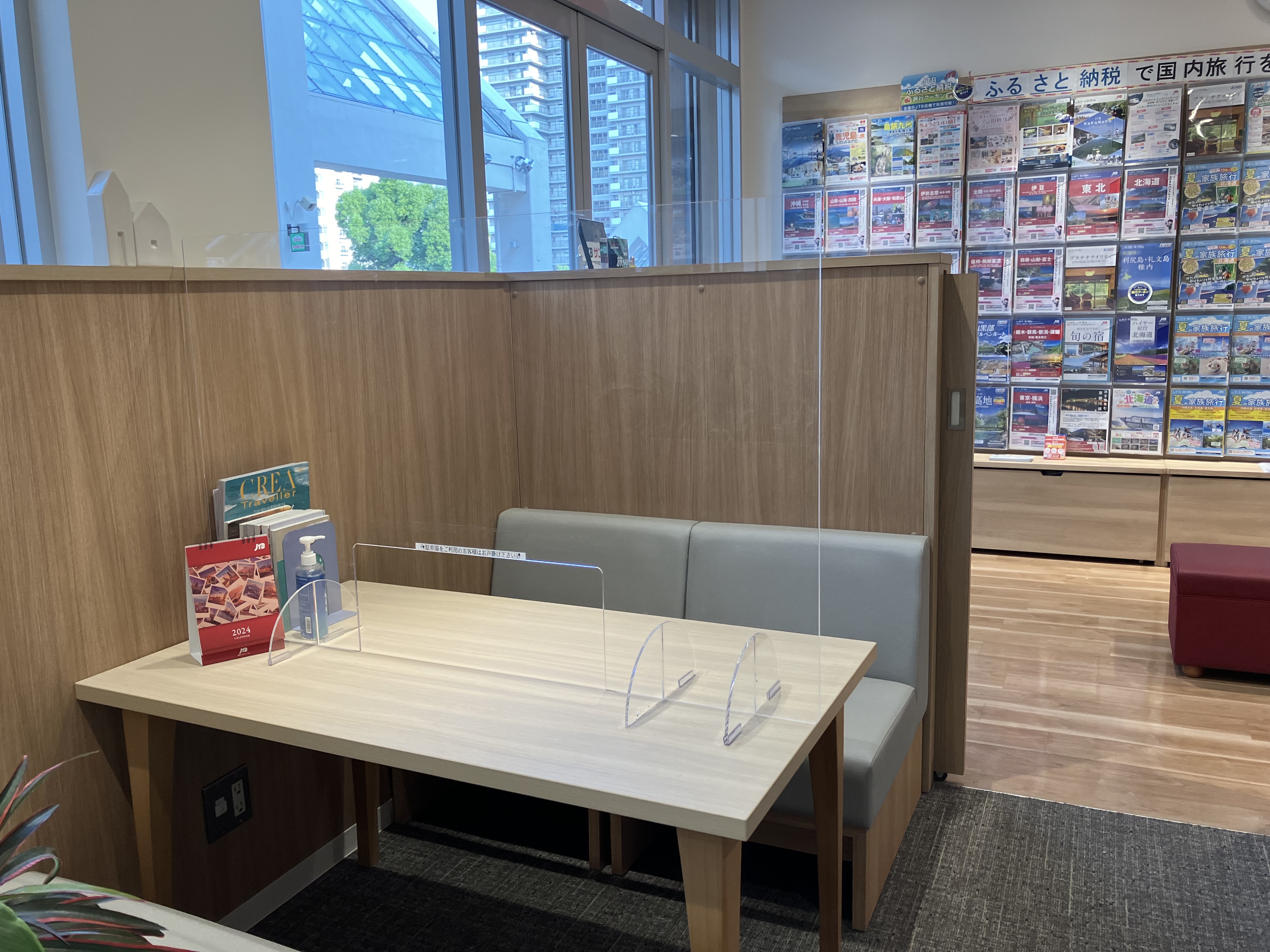 Images JTB 光が丘ＩＭＡ店