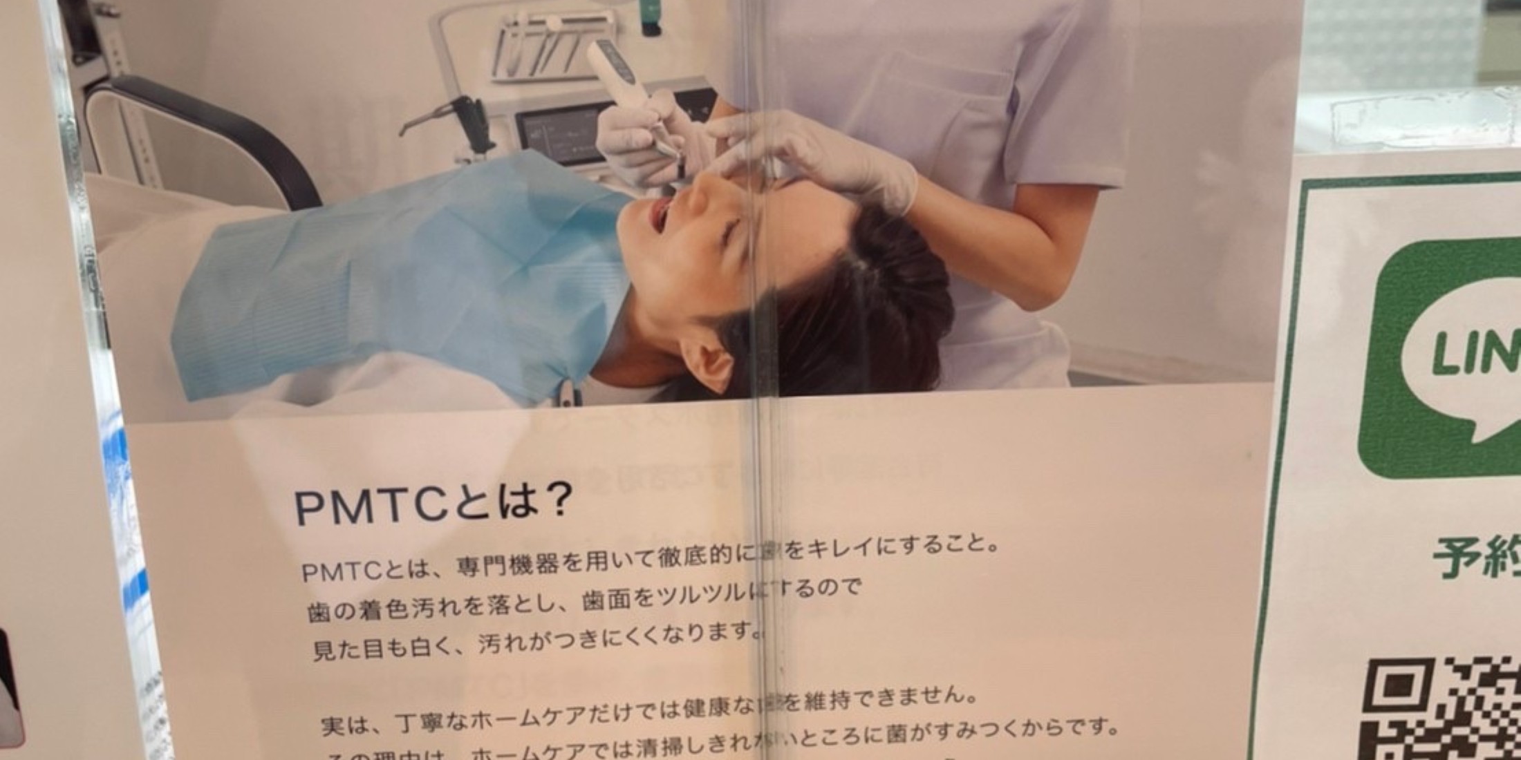 Images 平岡マリオン歯科