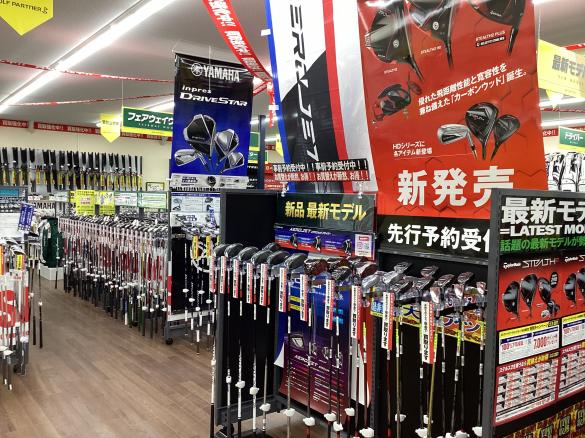 Images ゴルフパートナー 兵庫小野店