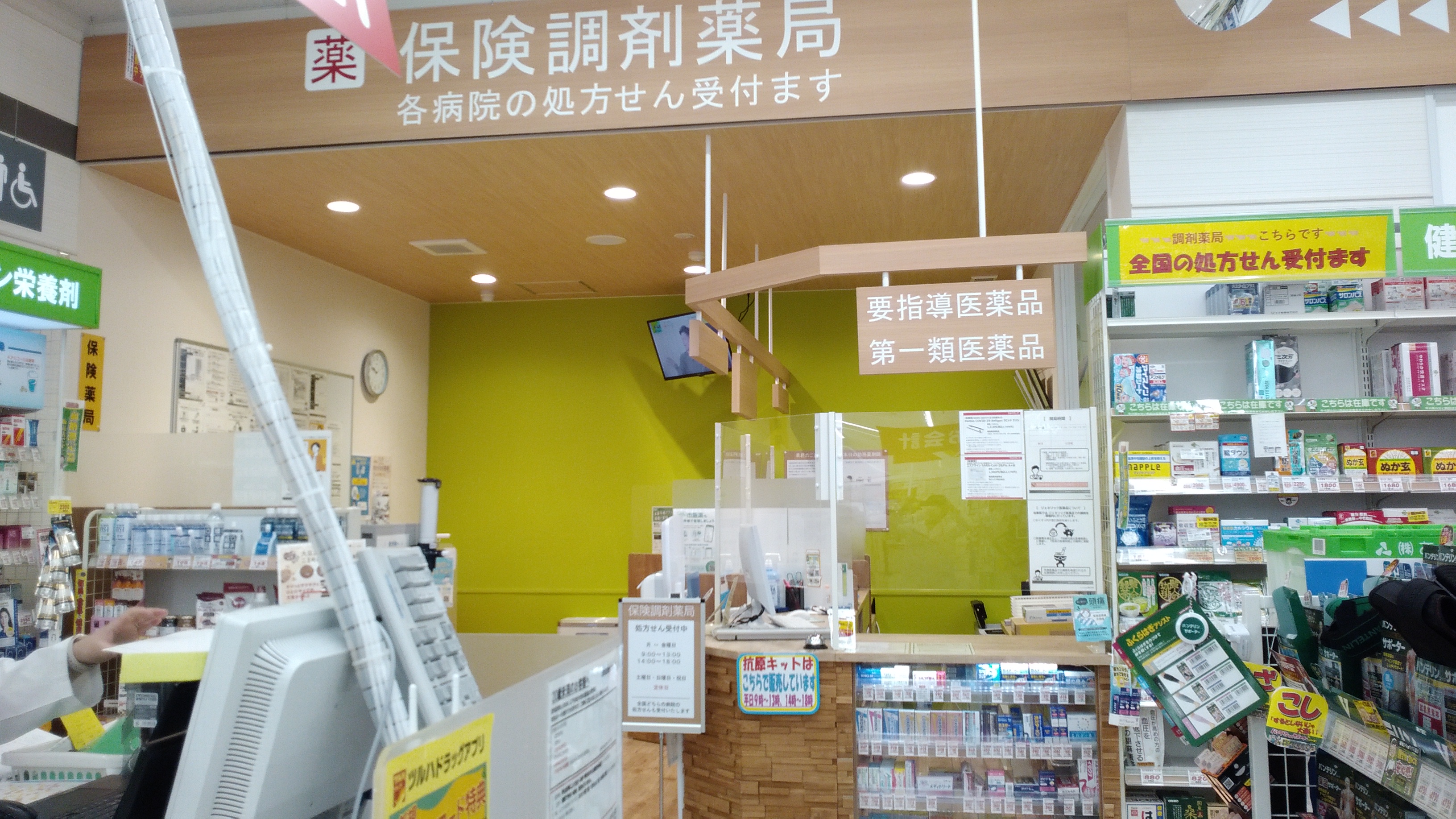 Images 調剤薬局ツルハドラッグ 弘前駅前店