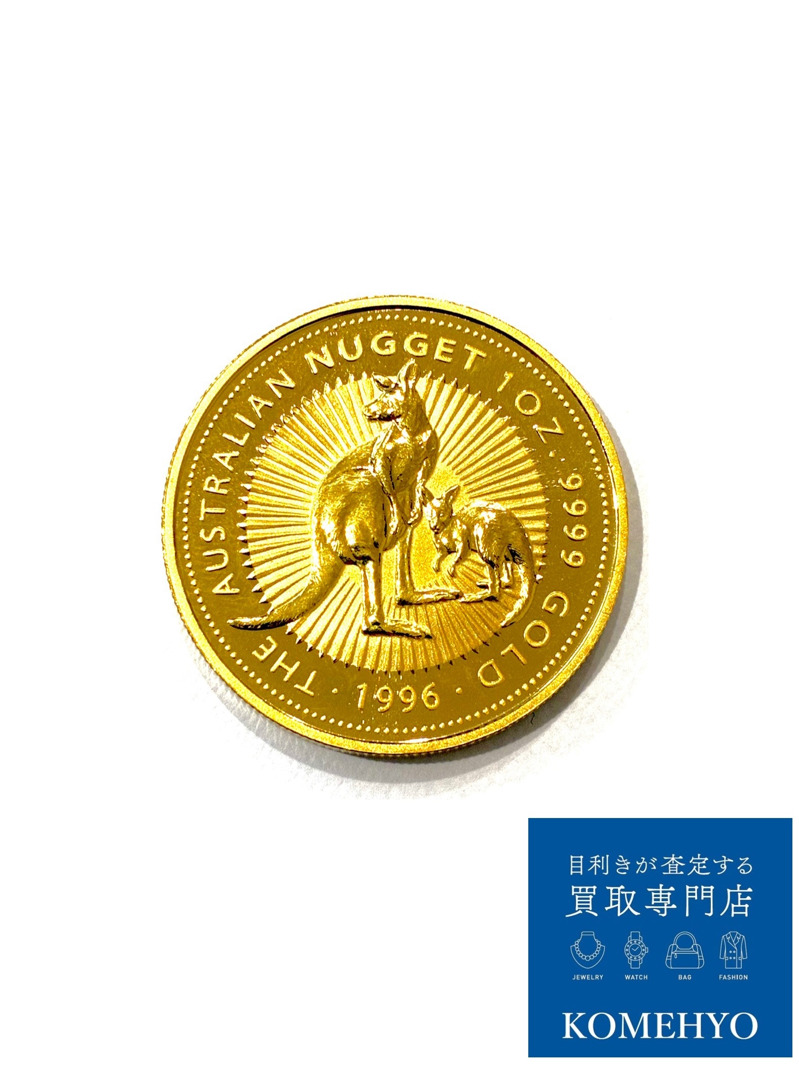 Images KOMEHYO（コメ兵）買取センター大丸須磨