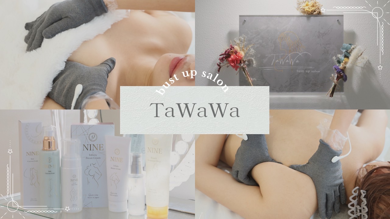 Images バストアップ専門サロン TaWaWa
