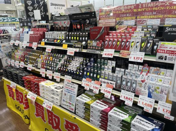 Images ゴルフパートナー 大和鶴間店
