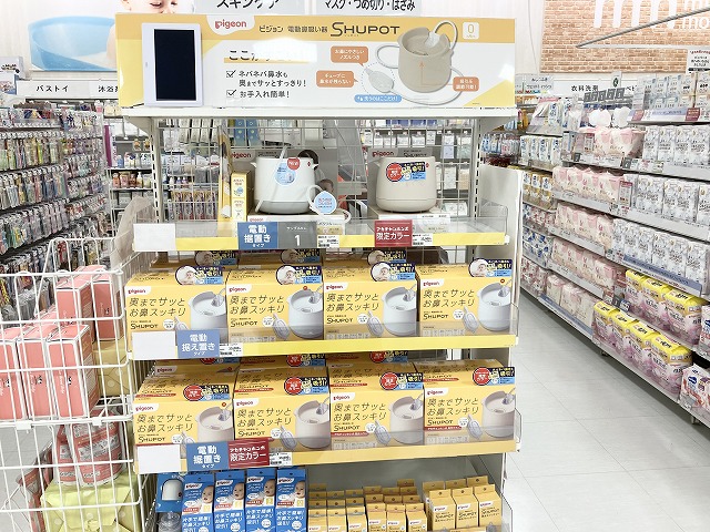 子供用品 マタニティ用品 ニトリモール宮崎店｜ベビー用品・マタニティ用品のアカチャンホンポ