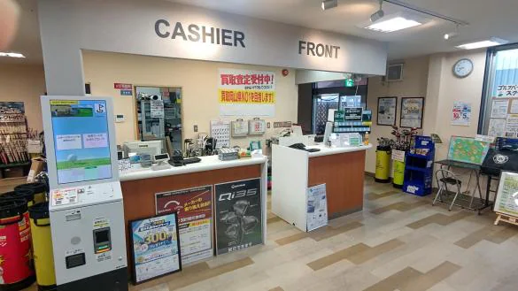 Images ゴルフパートナー 倉敷練習場店