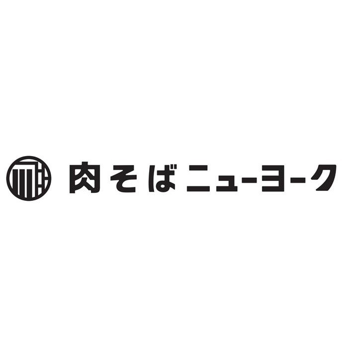肉そば ニューヨーク 本町店 Logo