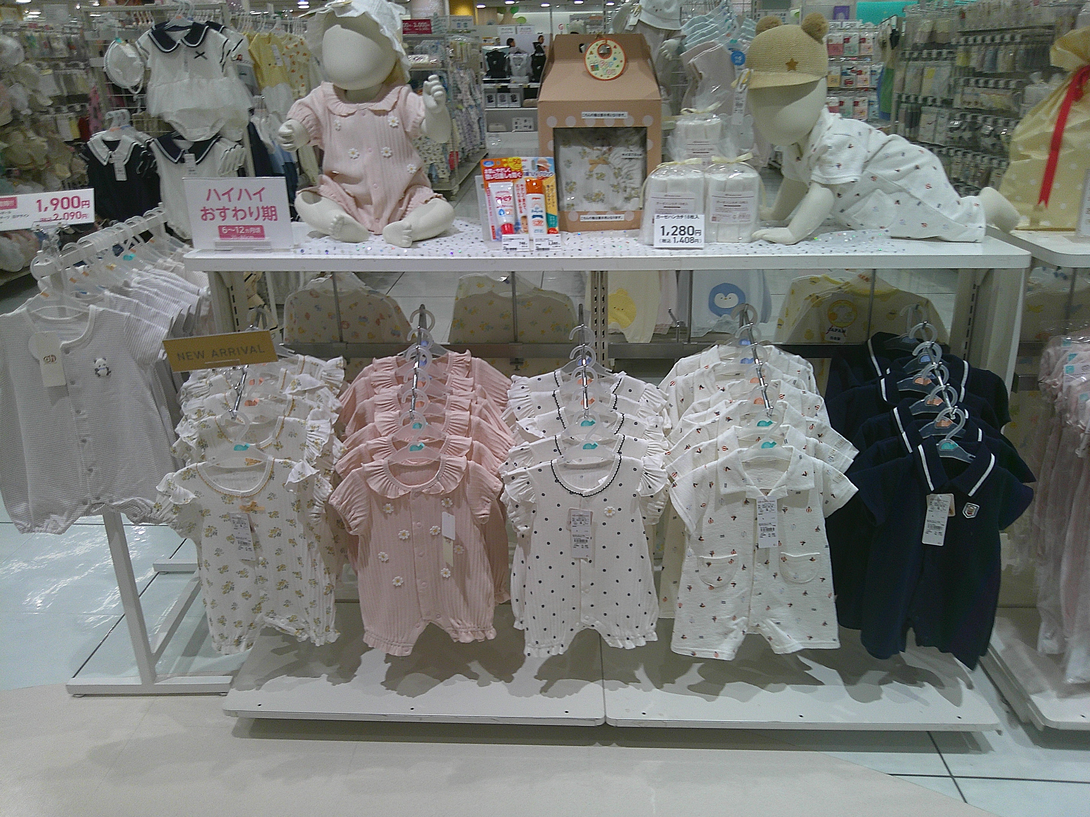 ららぽーとTOKYO-BAY店｜ベビー用品・マタニティ用品のアカチャンホンポ