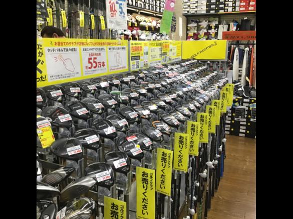 Images ゴルフパートナー 外環寝屋川店