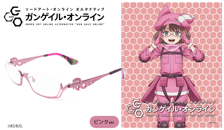 アニメコラボメガネ専門店 Animegane