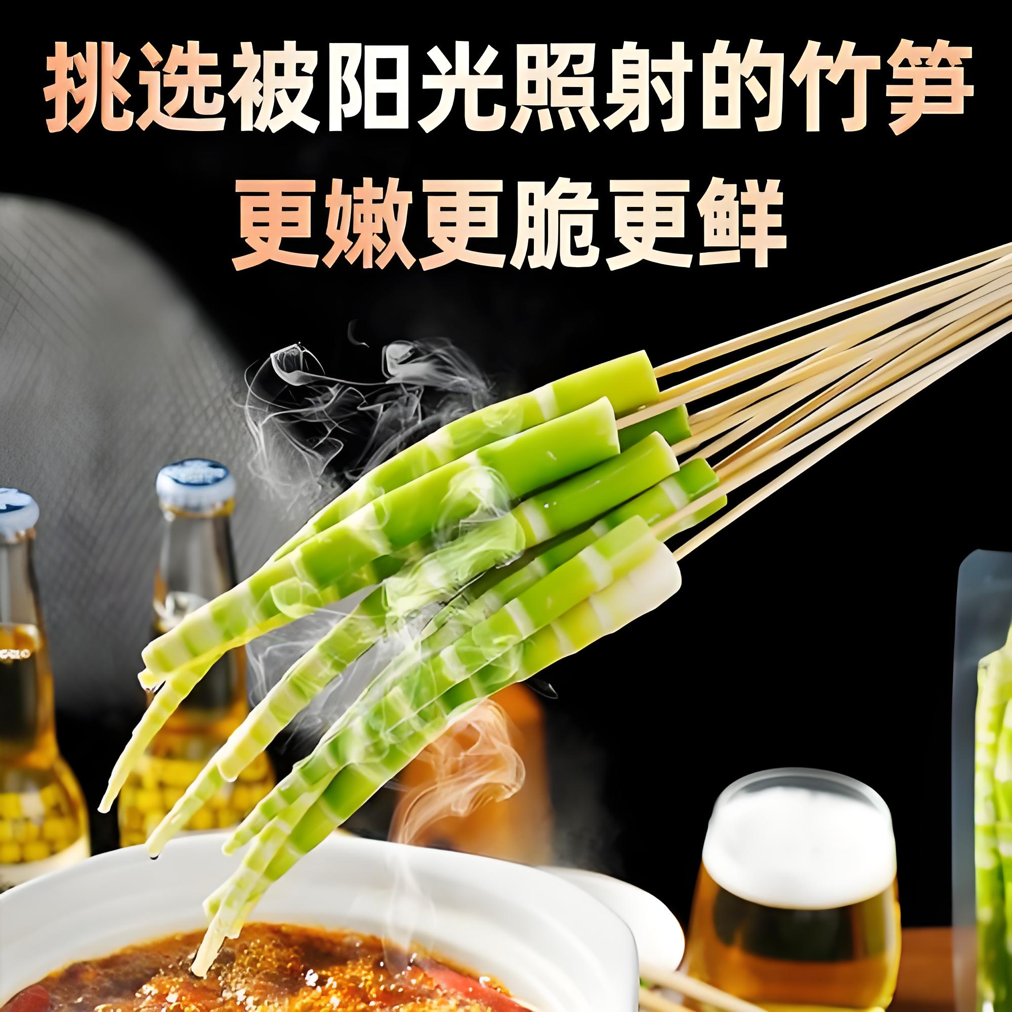 Images 蜀香缘-楽山苏稽跷脚牛肉
