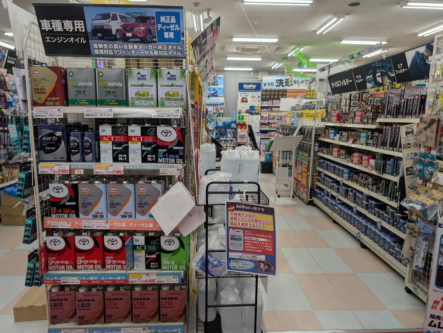 Images オートバックス ・なにわ店
