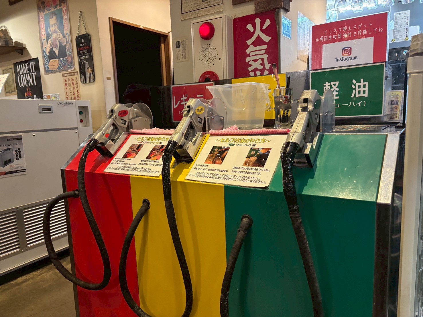 Images 堺筋本町給油所 一号店