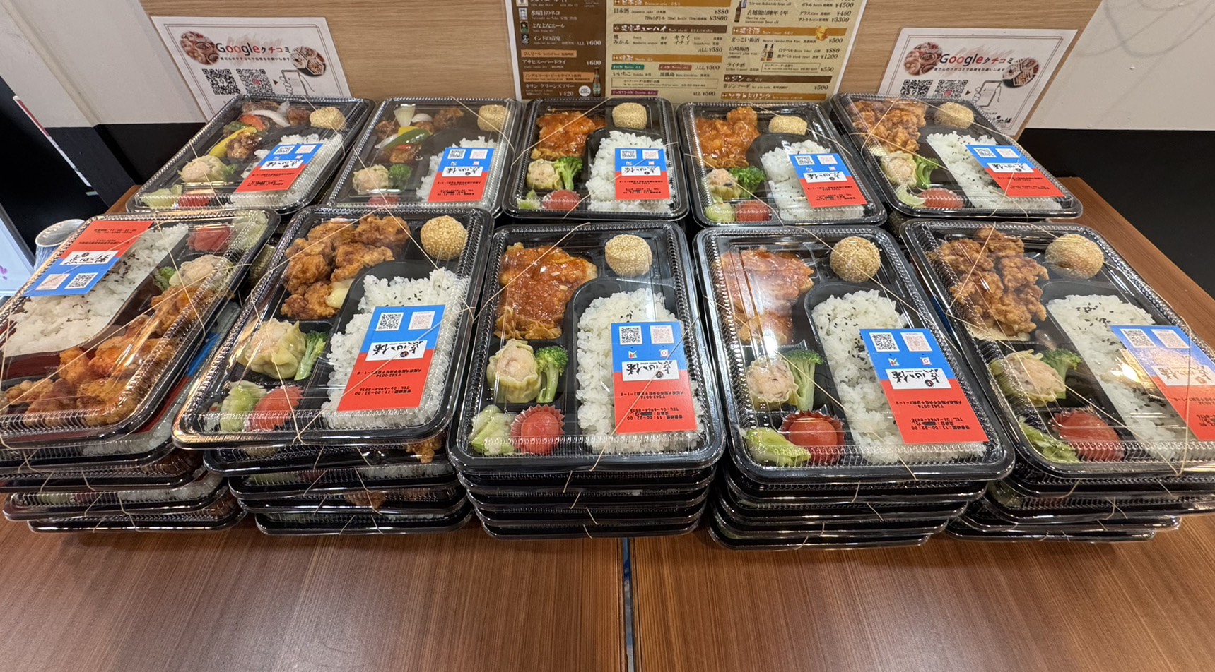 Images 中華料理 616 点心佬