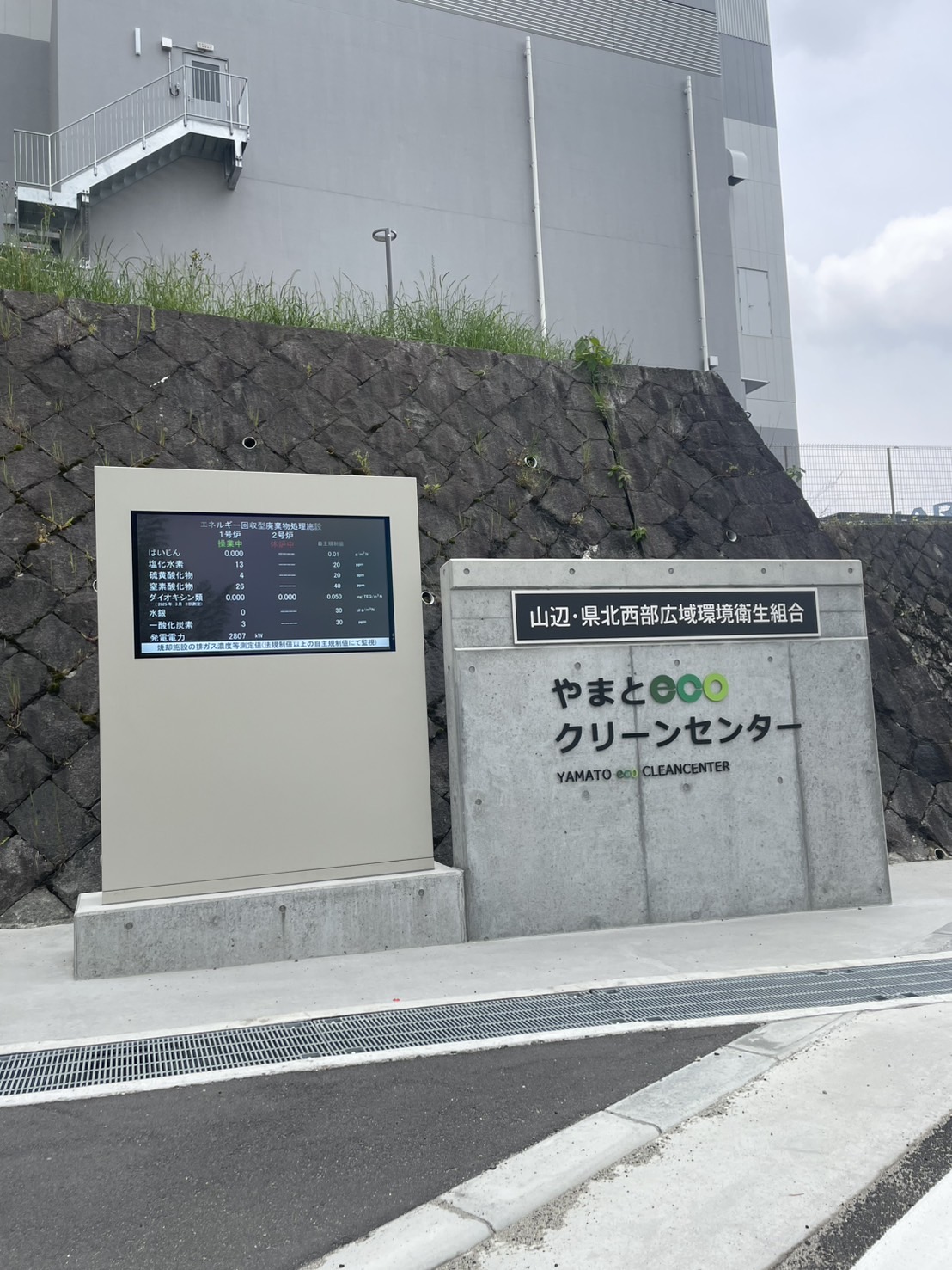 Images 株式会社さくら開発