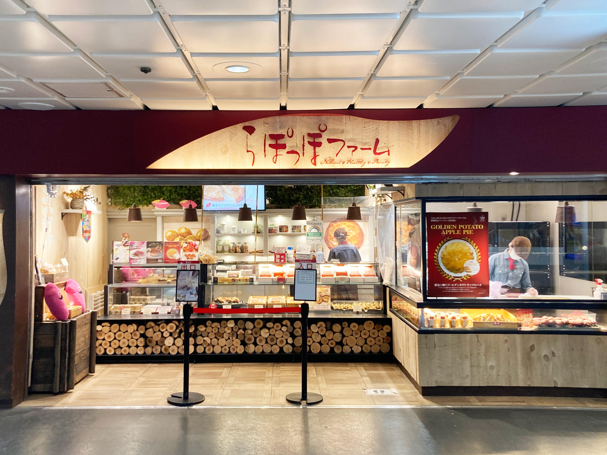 Images らぽっぽファーム西武新宿店