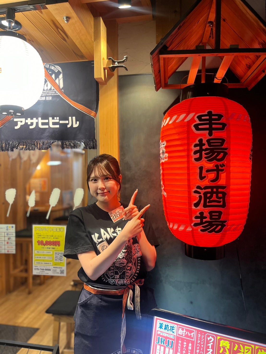 Images あいよっ！烏丸蛸薬師店