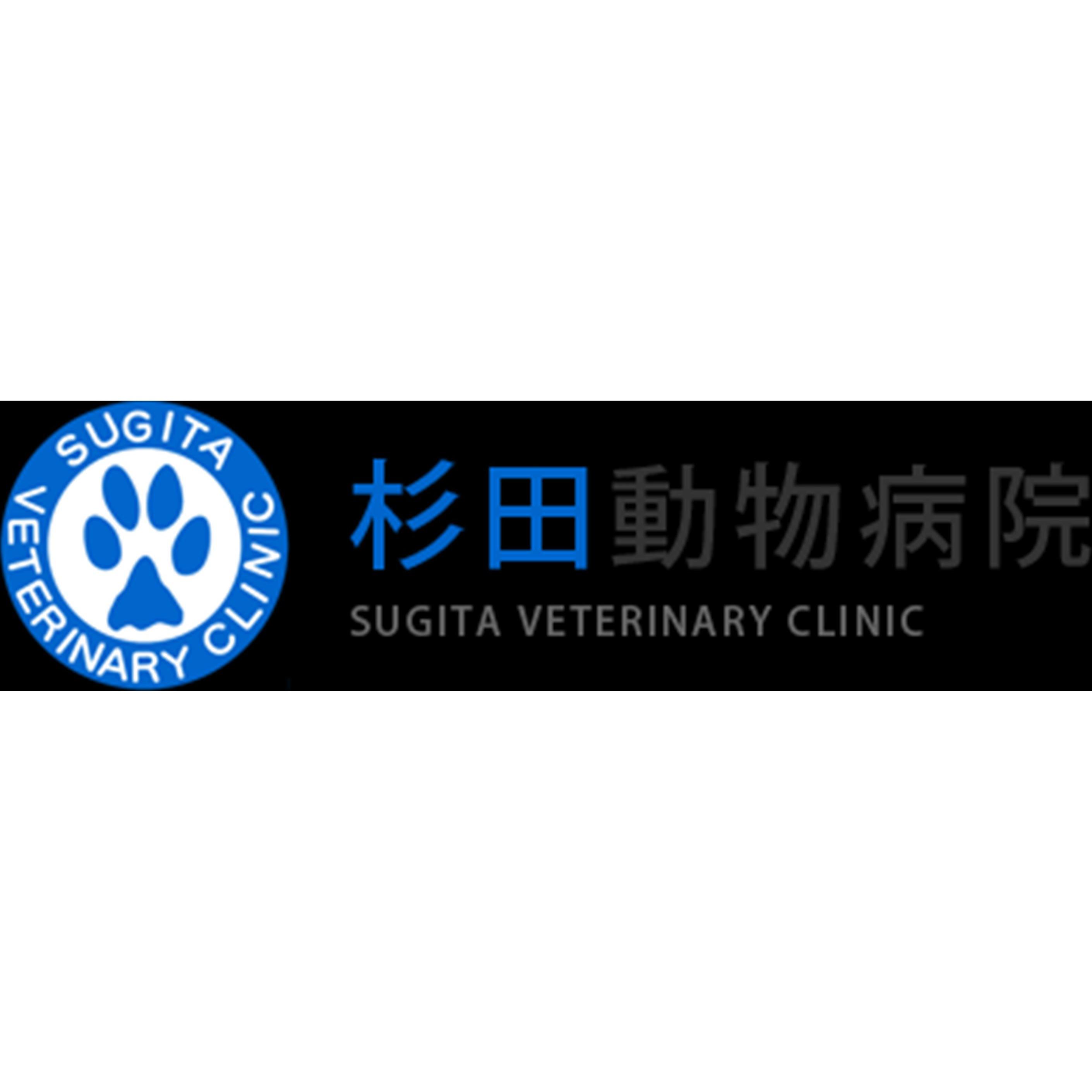 杉田動物病院 Logo