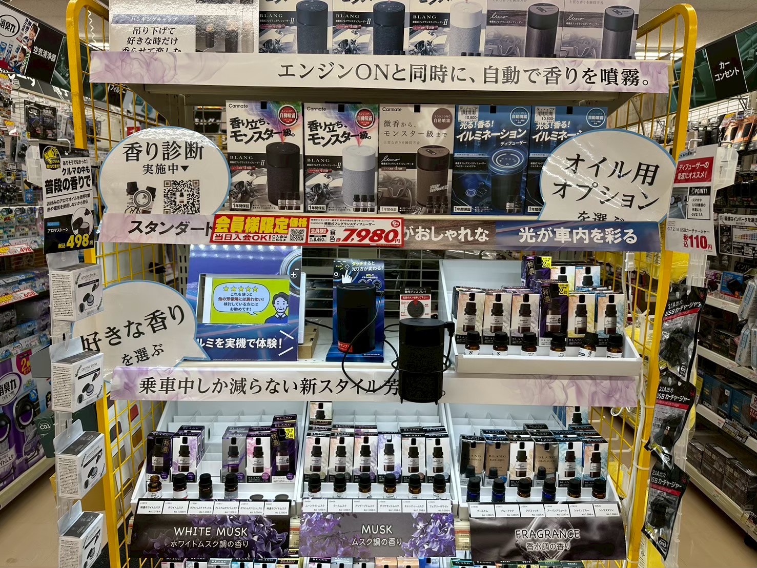 Images オートバックス中津川店