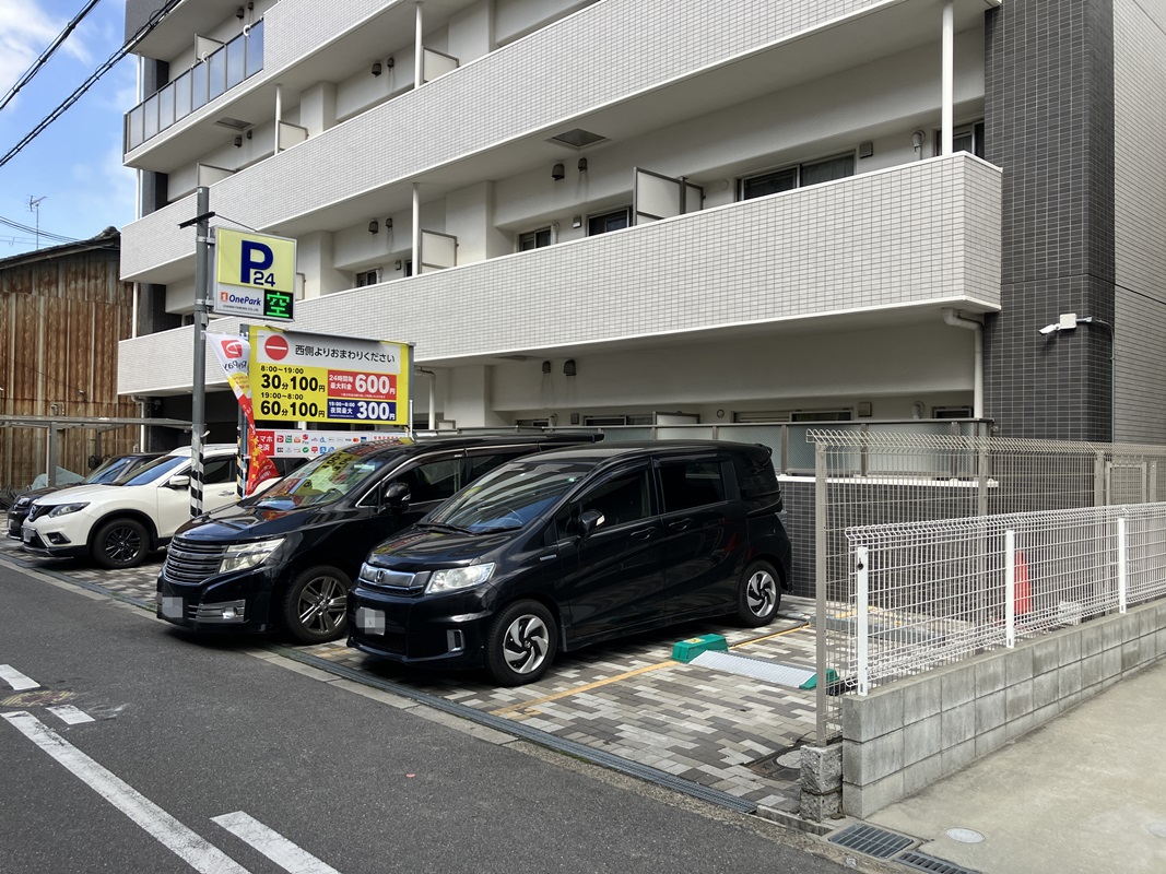 Images ONE PARK林寺4丁目第2