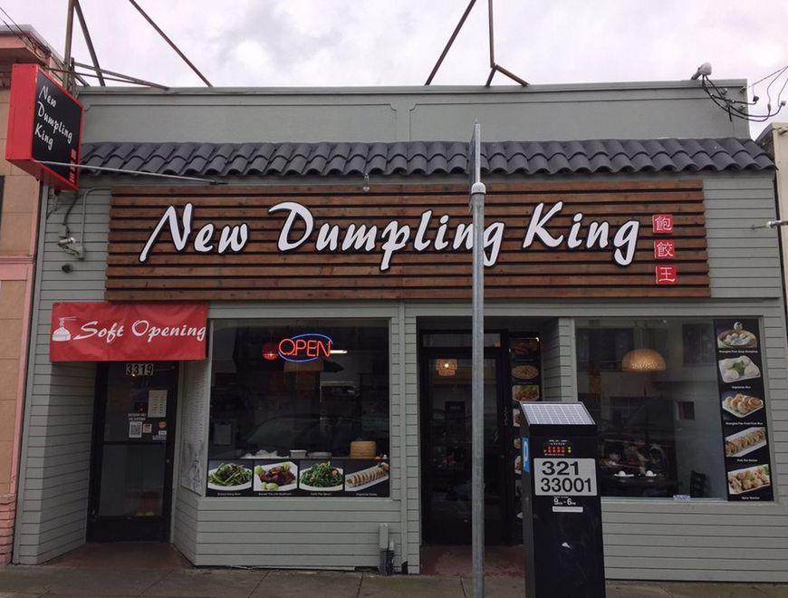 New Dumpling King Photo