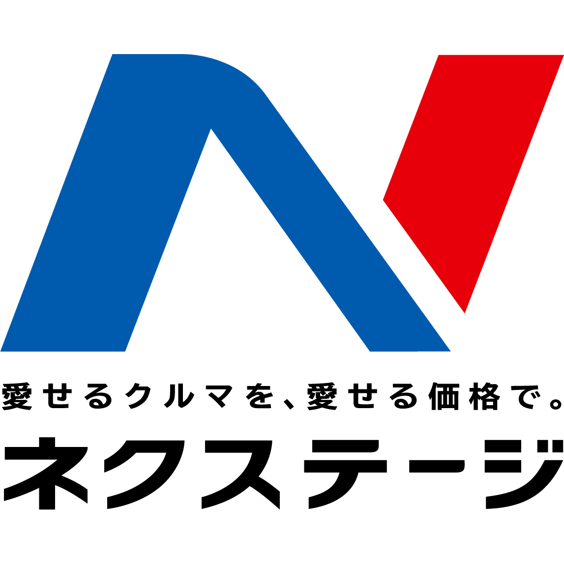 ネクステージ　防府店 Logo