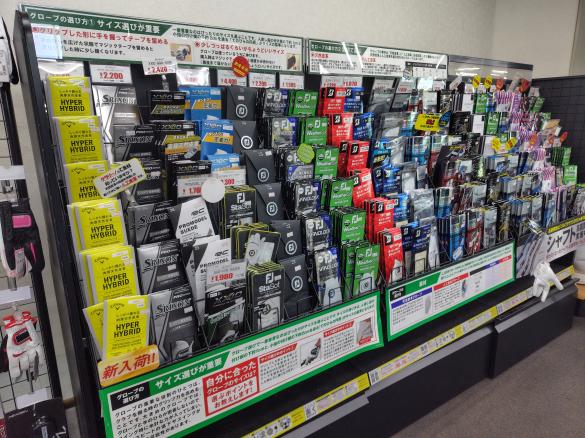 Images ゴルフパートナー カゴハラゴルフ店