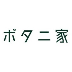 川崎・横浜・東京で庭木の剪定/伐採/雑草対策【ボタニ家】 Logo