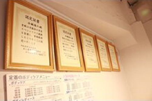 Images 首肩マッサージ専門店 あし肩本舗 池袋西口スペシャリスト店