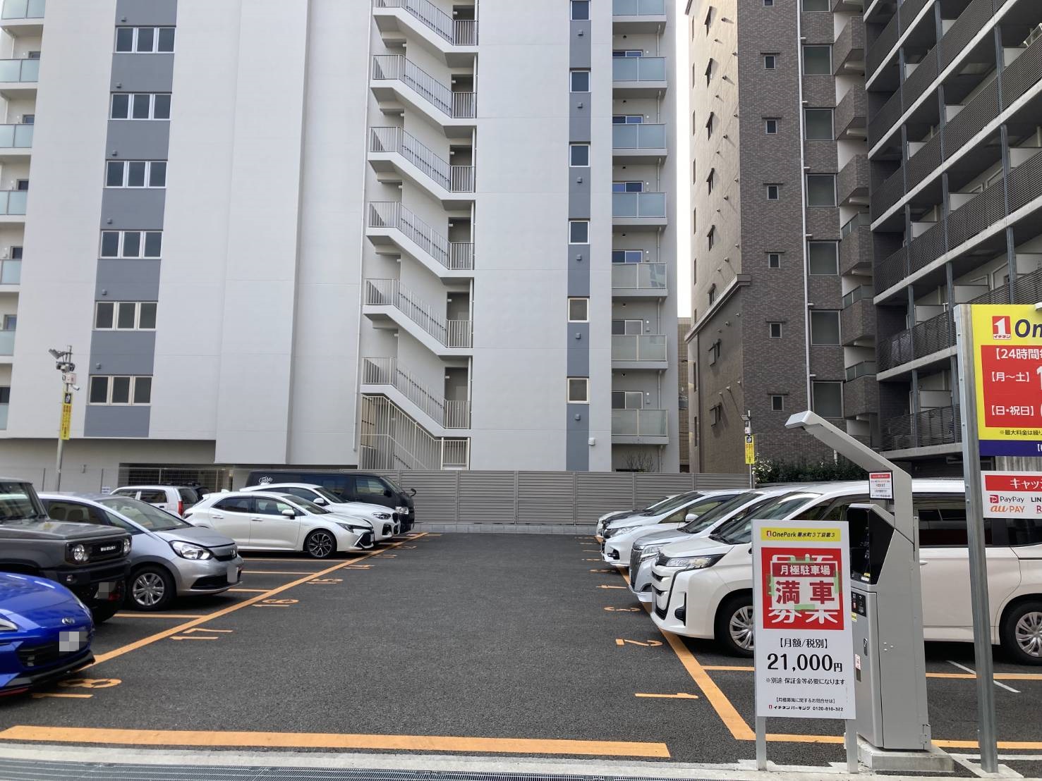 Images ONE PARK垂水町3丁目第3