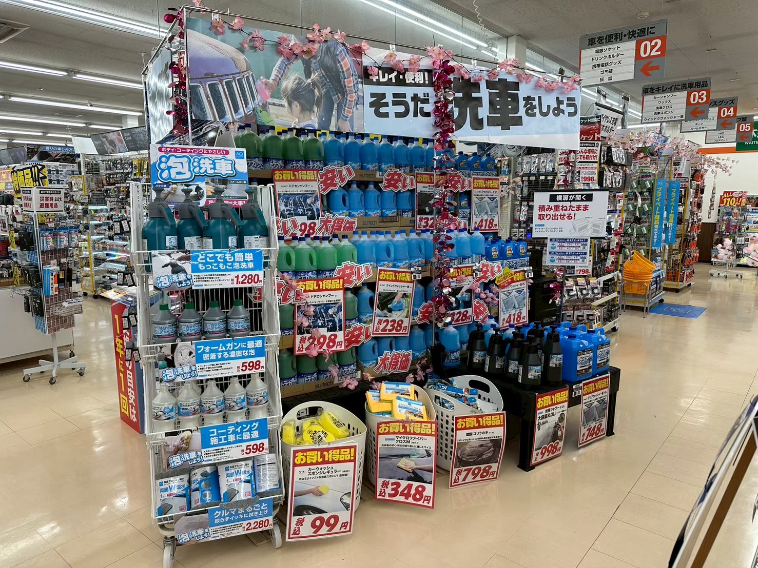 Images オートバックス中津川店