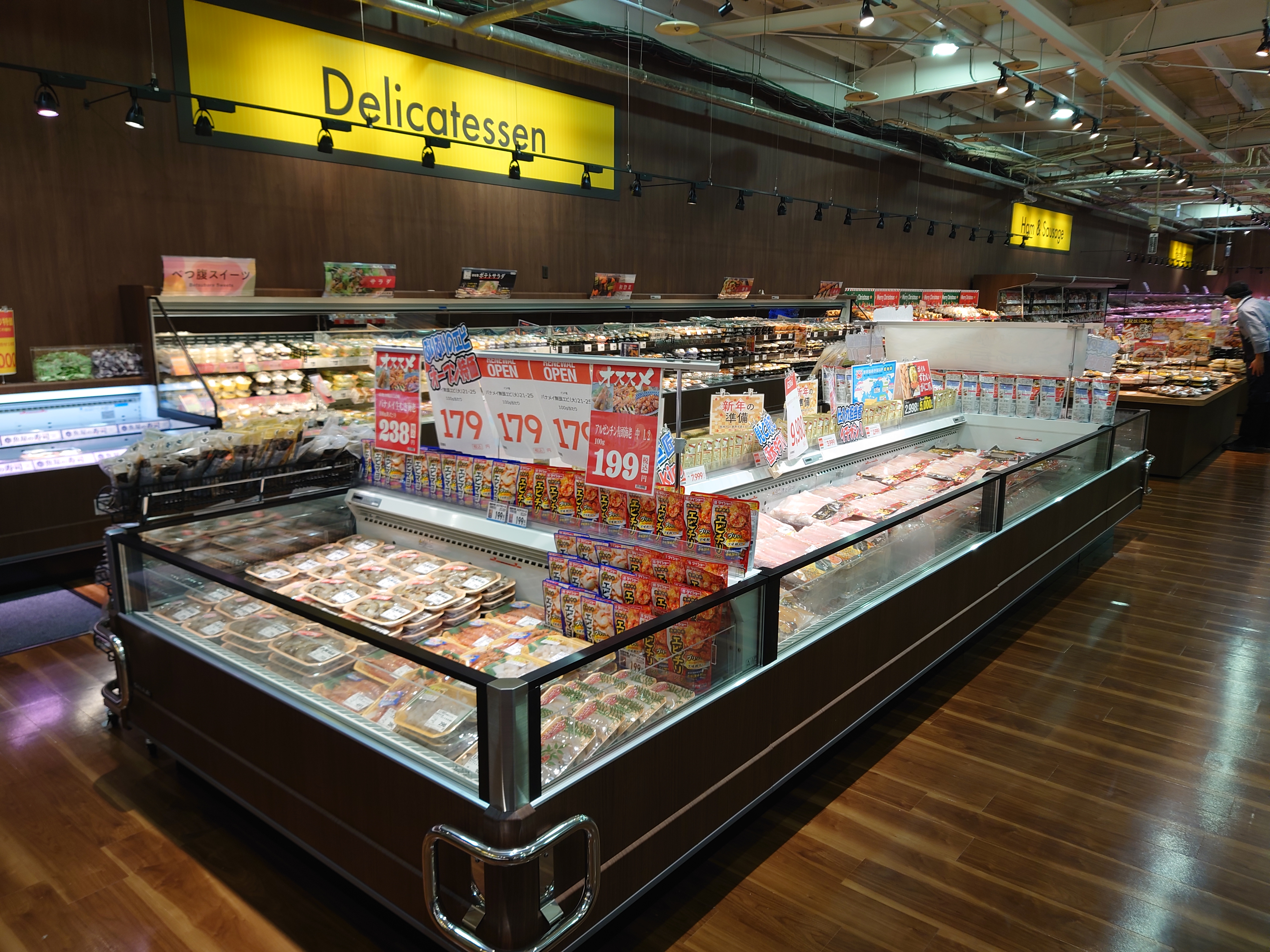 Images スーパーセンタートライアル佐世保大和店