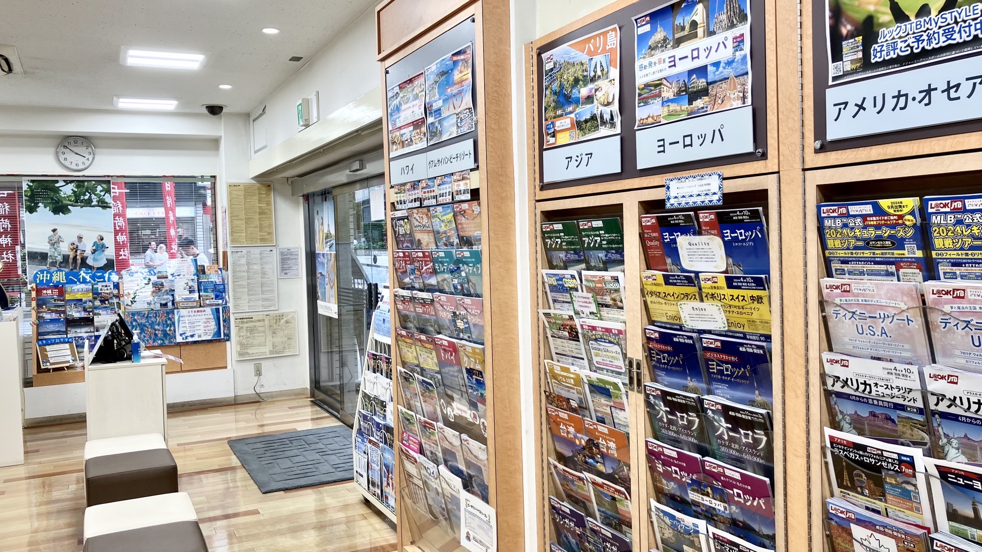 Images JTB 銀座店