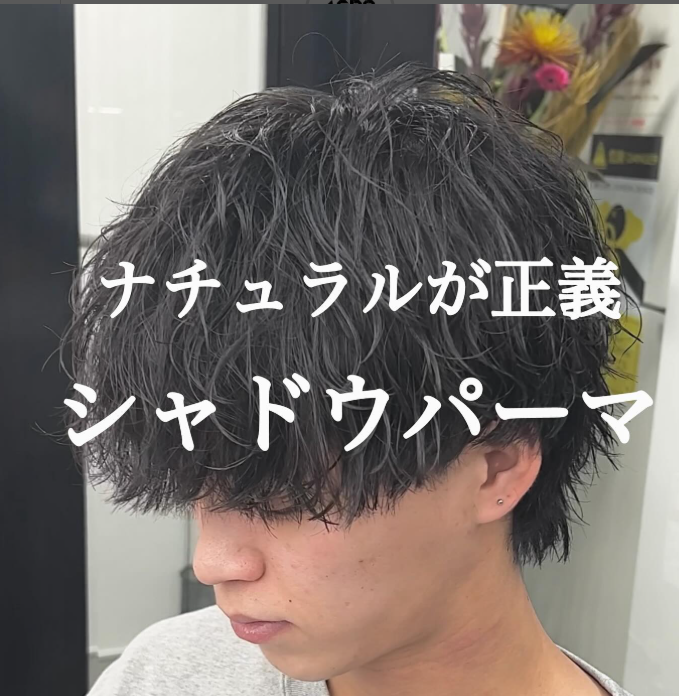 Images メンズサロンACRO【アクロ】