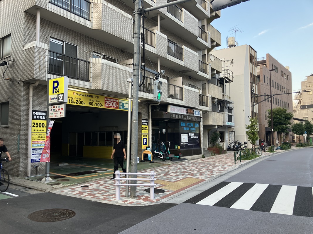 Images ONE PARK西巣鴨1丁目