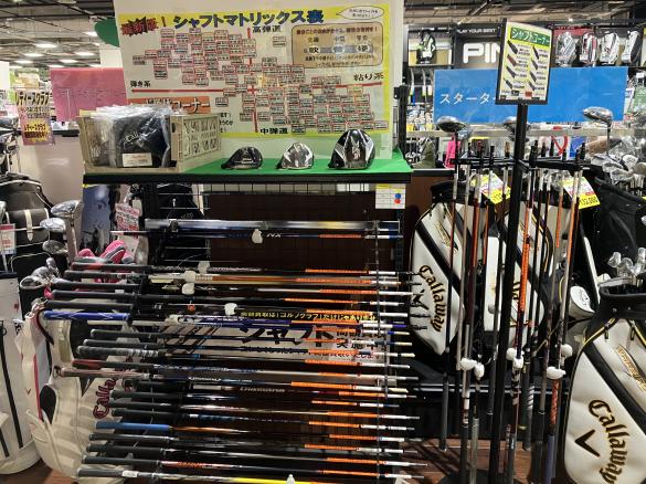 Images ゴルフパートナー ヴィクトリアゴルフ広島アルパーク店