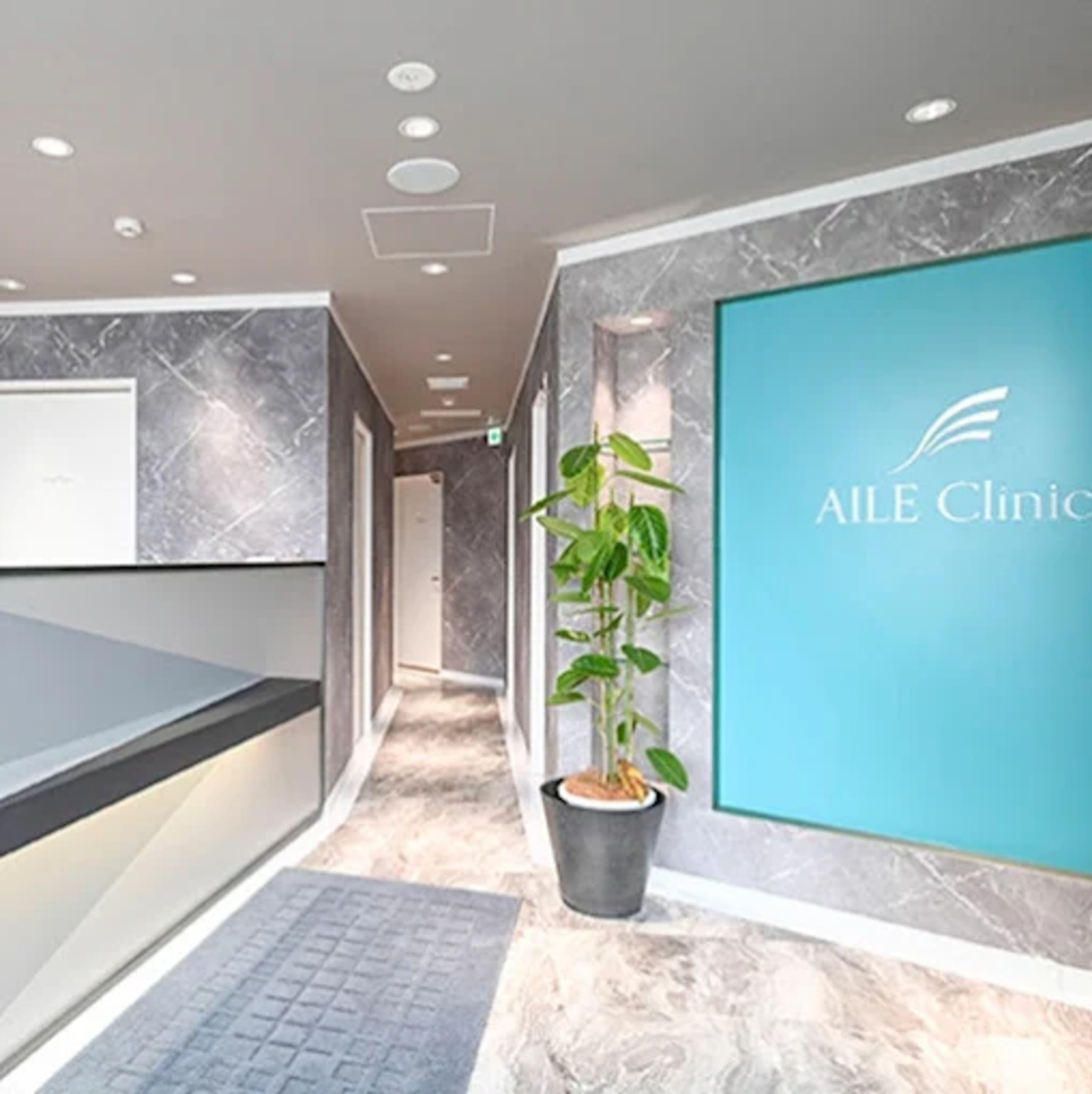Images AILE Clinic エールクリニック