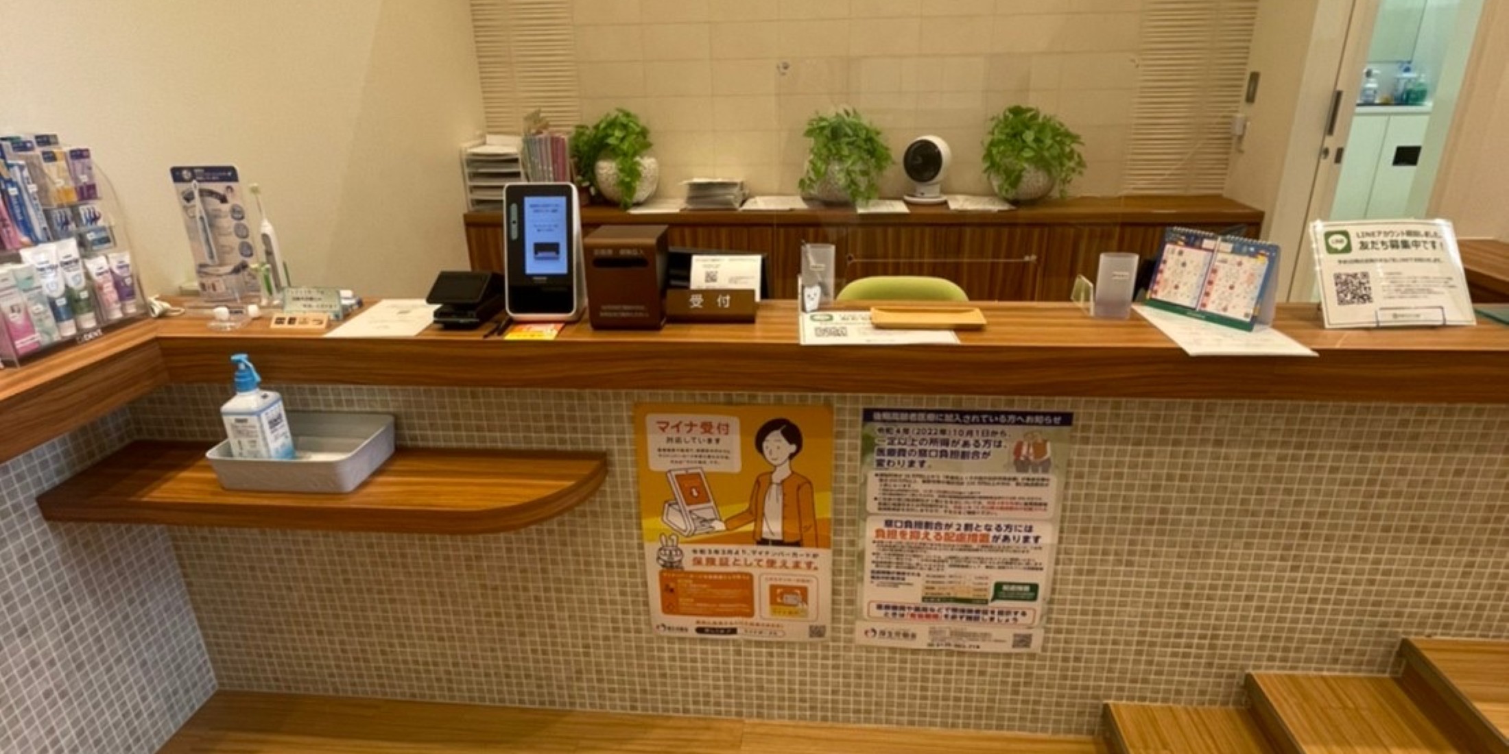 Images 平岡マリオン歯科