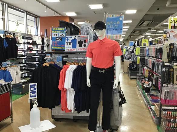 Images ゴルフパートナー 港北ニュータウン店
