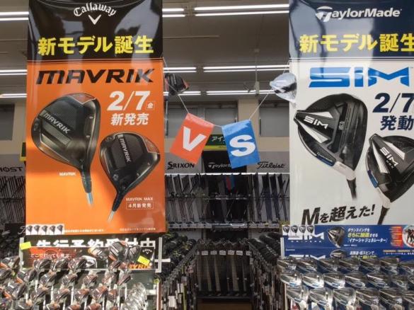 Images ゴルフパートナー 東川口けやき通り店