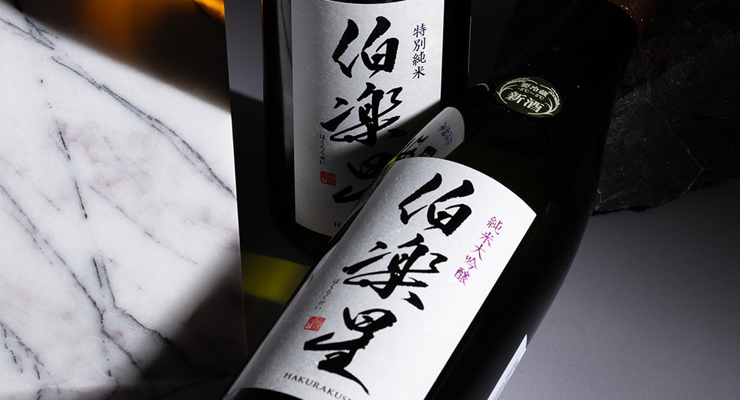 Bilder Shinwazen japanische Produkte & Sake