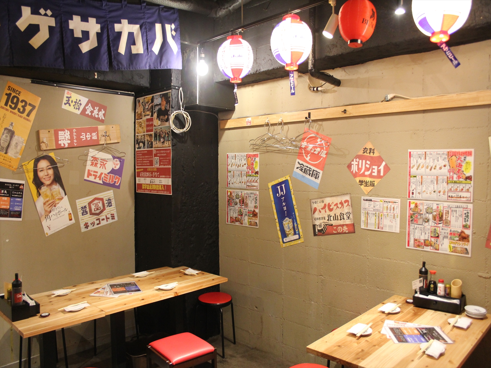 Images あいよっ！三条富小路店