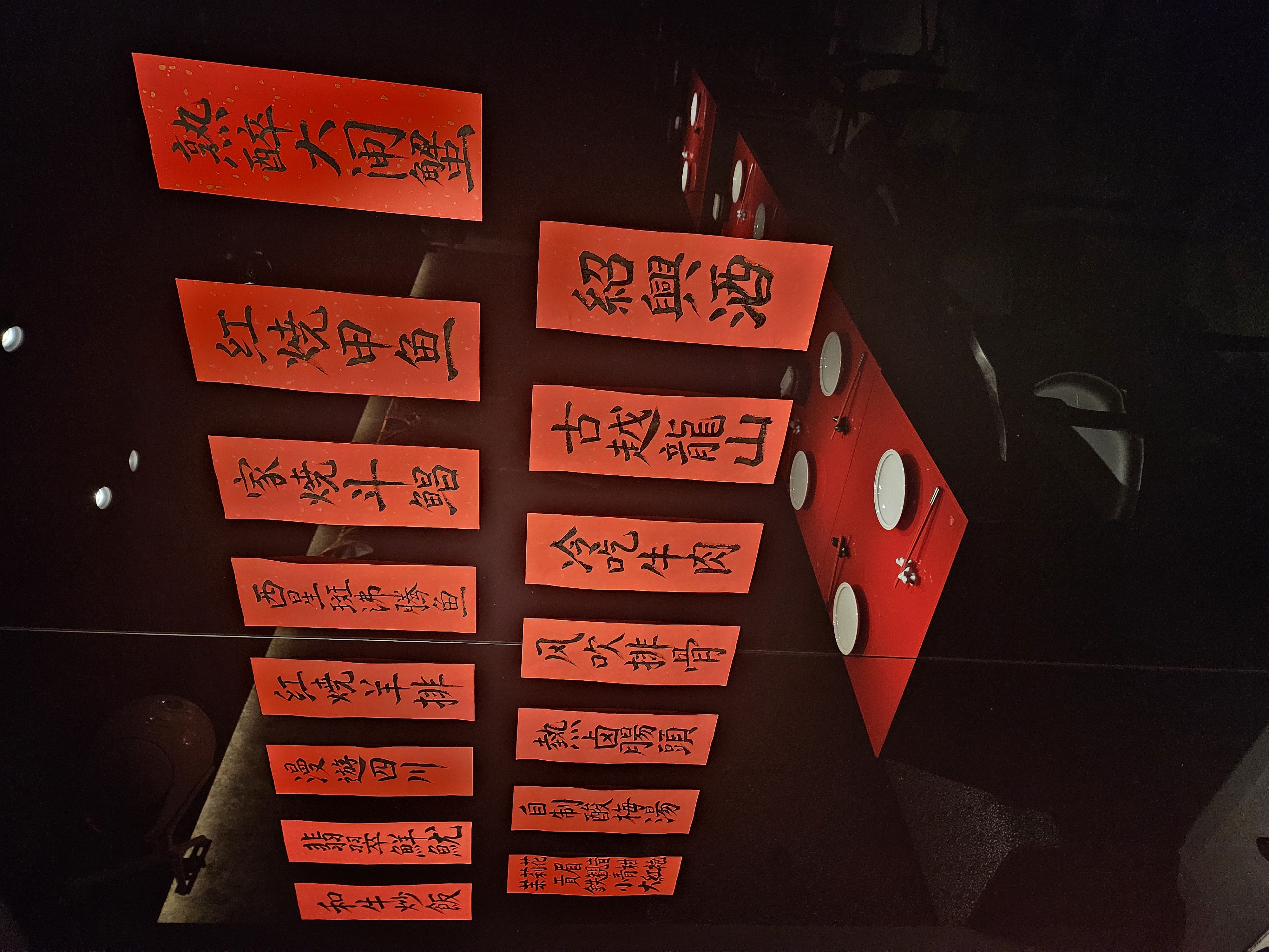 Images 瑠璃 琉璃