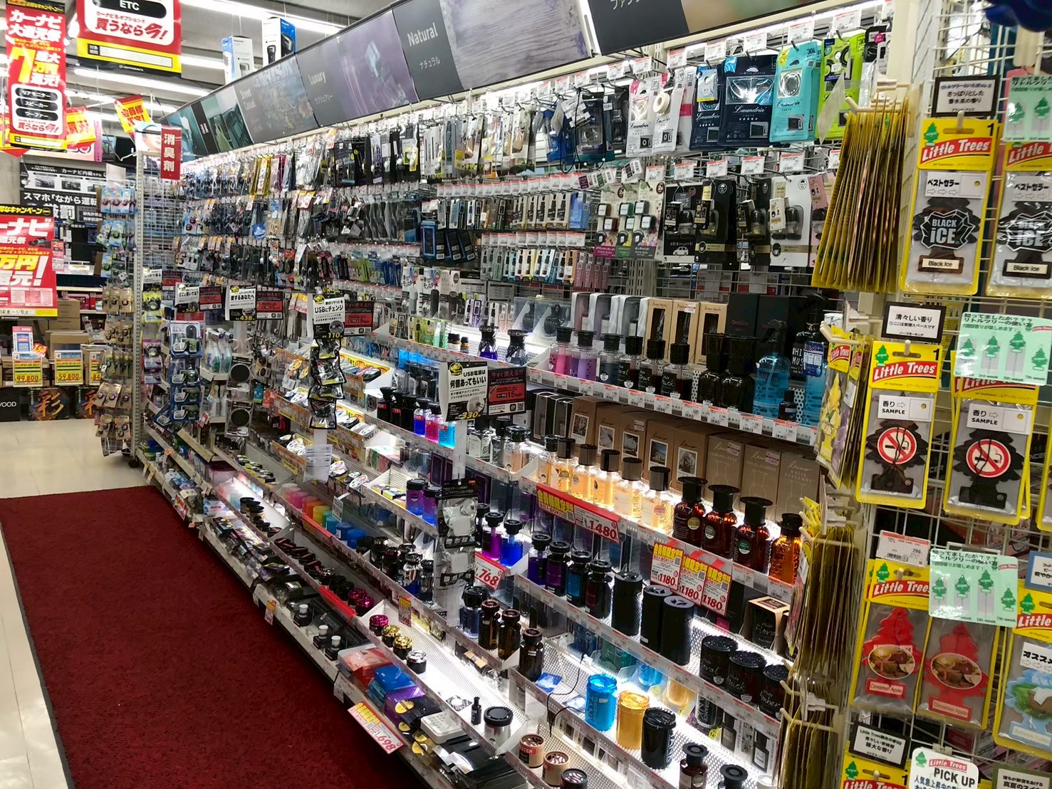 Images オートバックス高山店