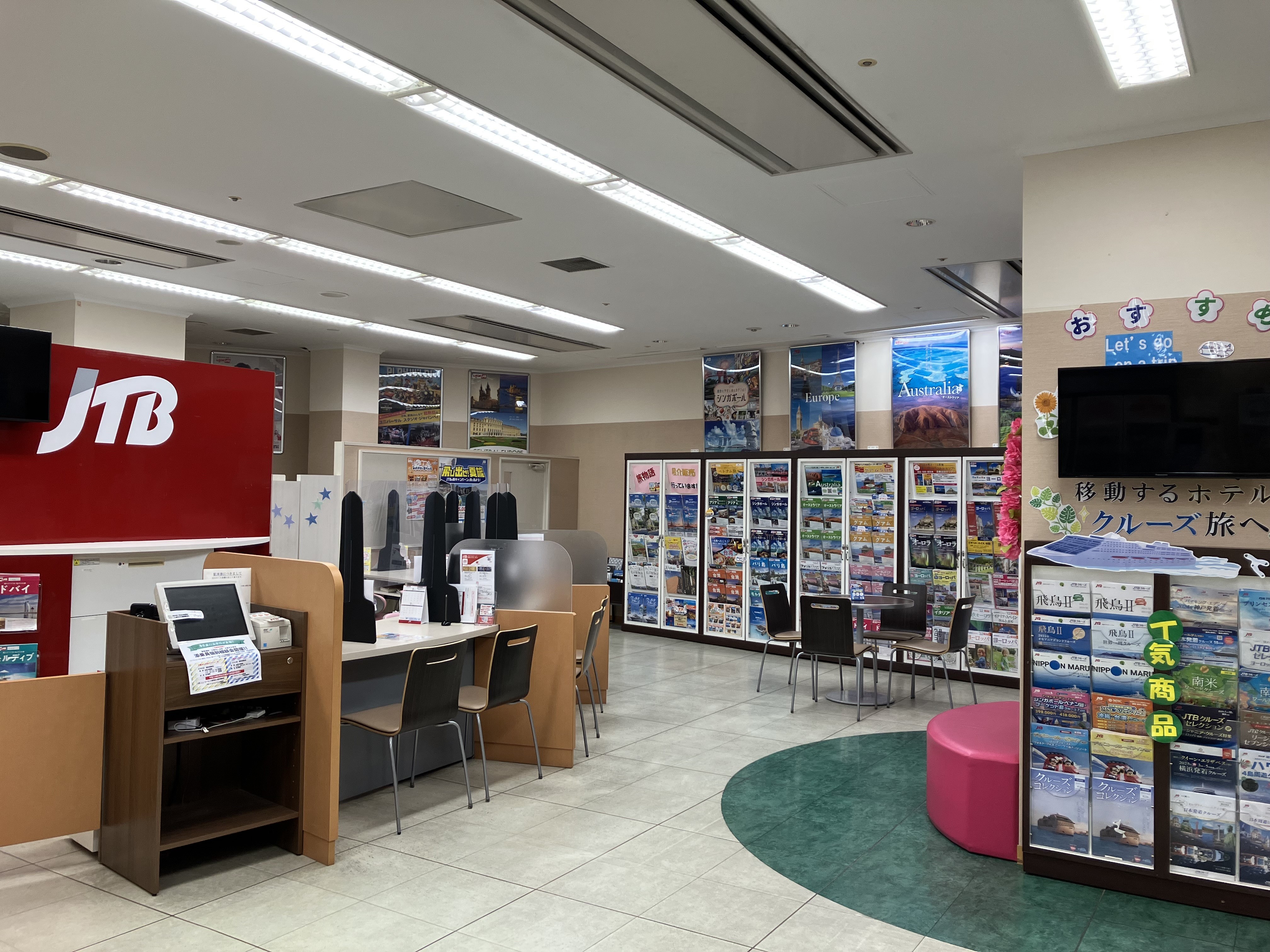 Images JTB 泉北店
