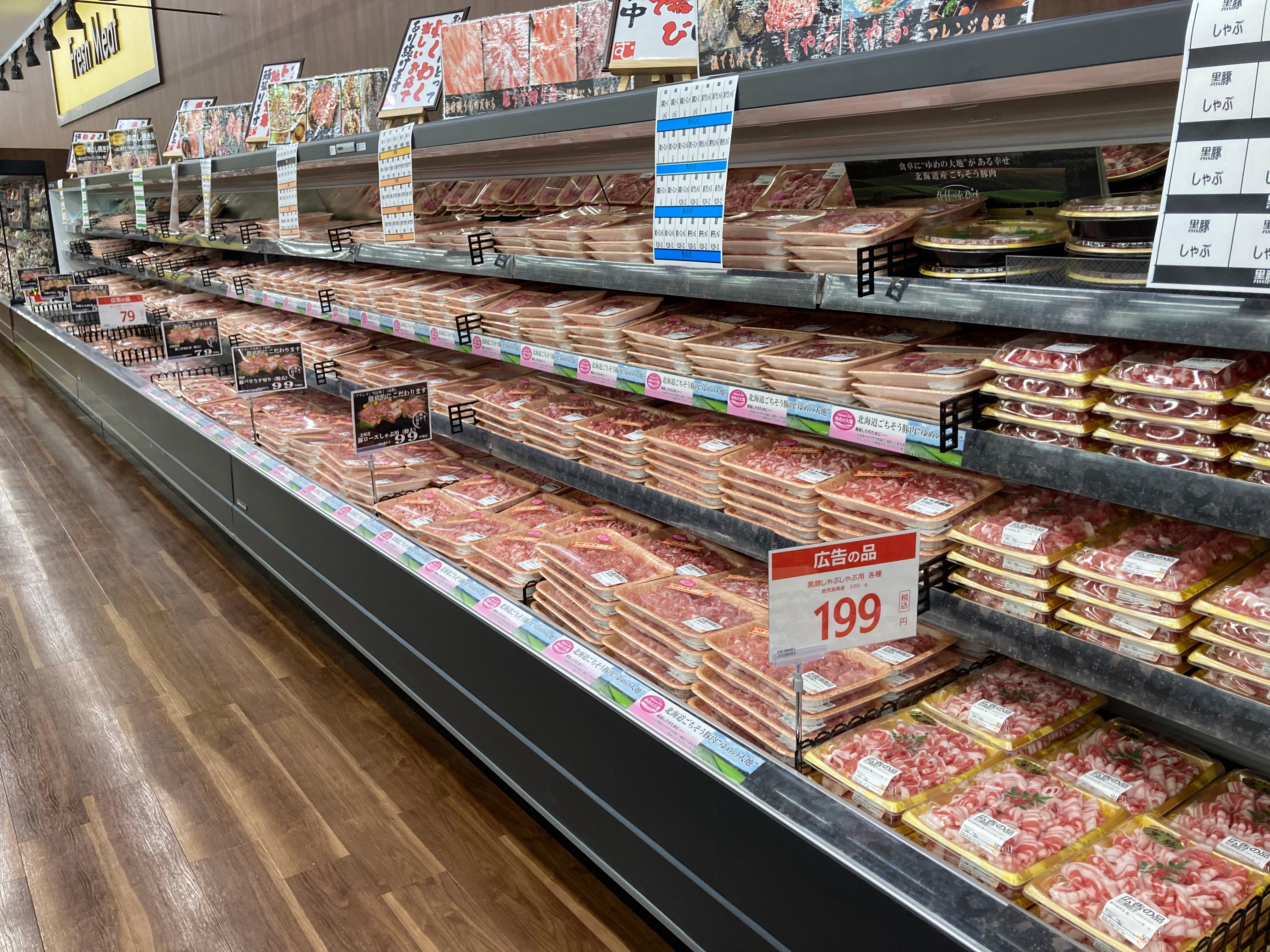 Images スーパーセンタートライアルオーキッドパーク店