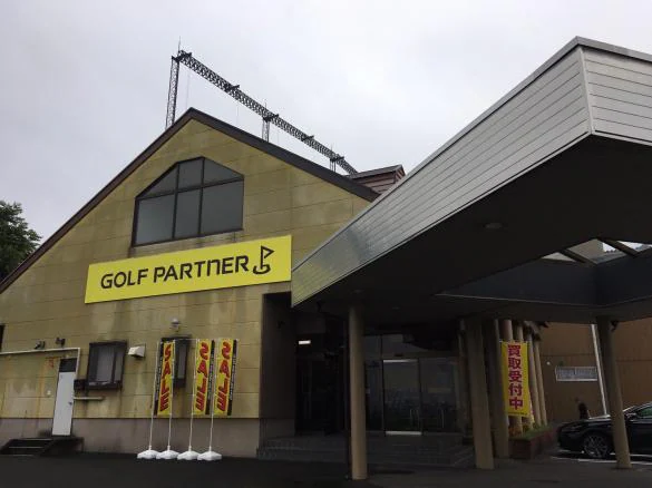 Images ゴルフパートナー ウインザーゴルフ太田店