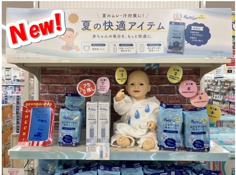 エイスクエア草津店｜ベビー用品・マタニティ用品のアカチャンホンポ