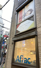 Images ココロカラダメディカル整体院 町田院