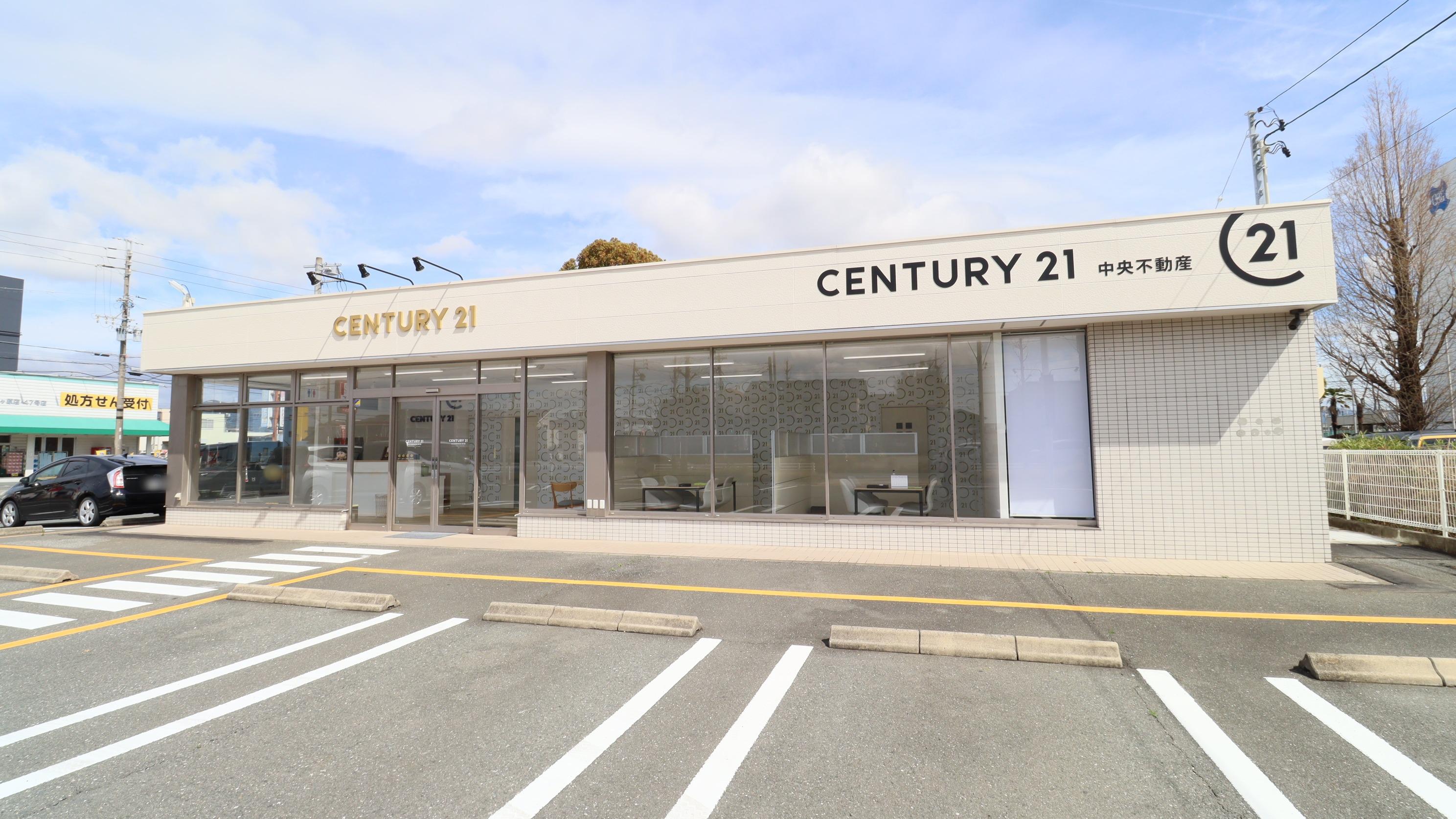 Images センチュリー21中央不動産豊川・豊橋店