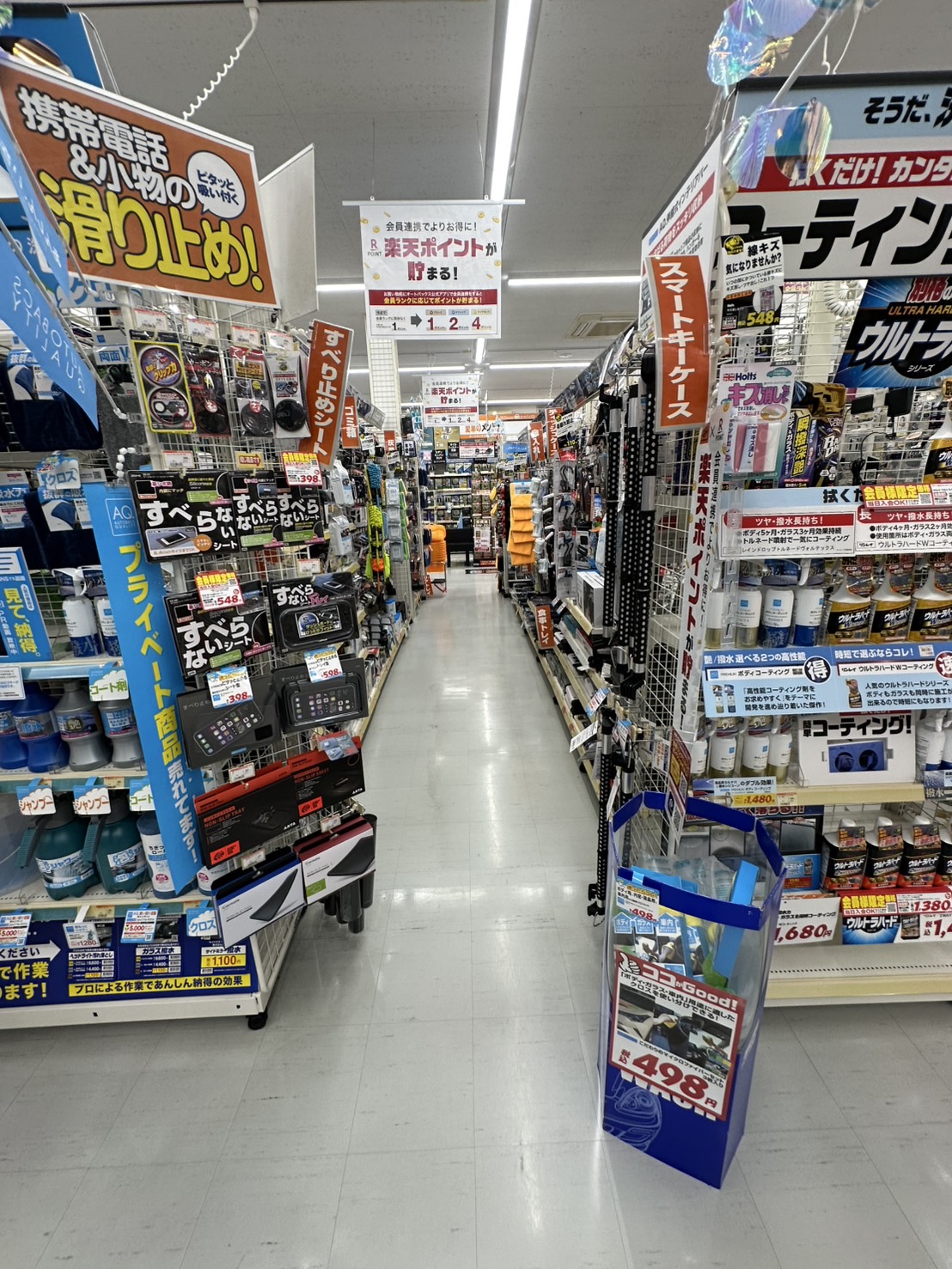 Images オートバックス瑞浪インター店